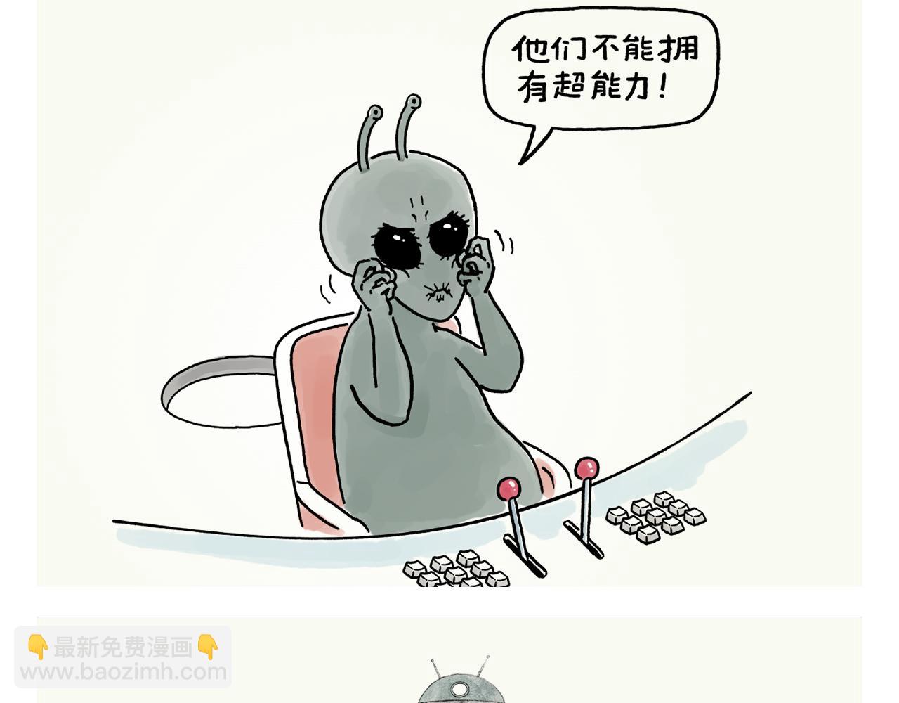 第392话 猪八戒照镜子13