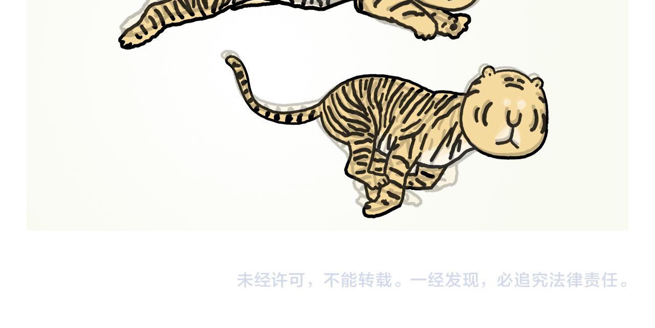 第392话 猪八戒照镜子20