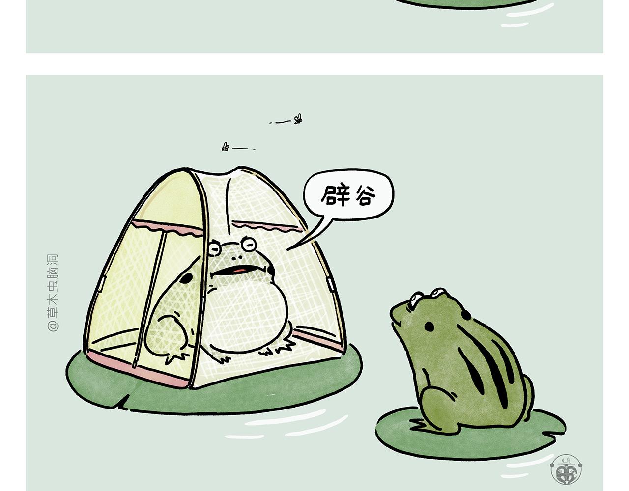 第392话 猪八戒照镜子6
