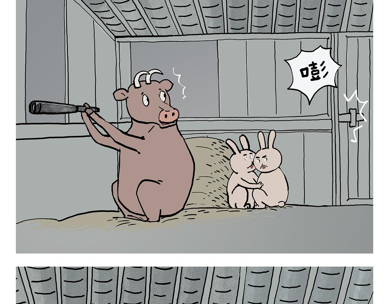 第393话 八百里通天河11