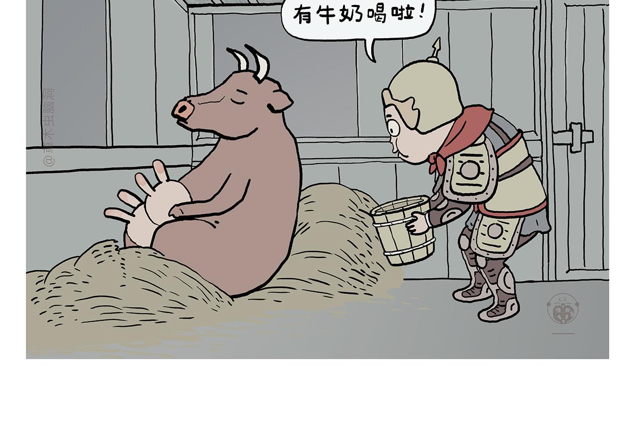 第393话 八百里通天河13