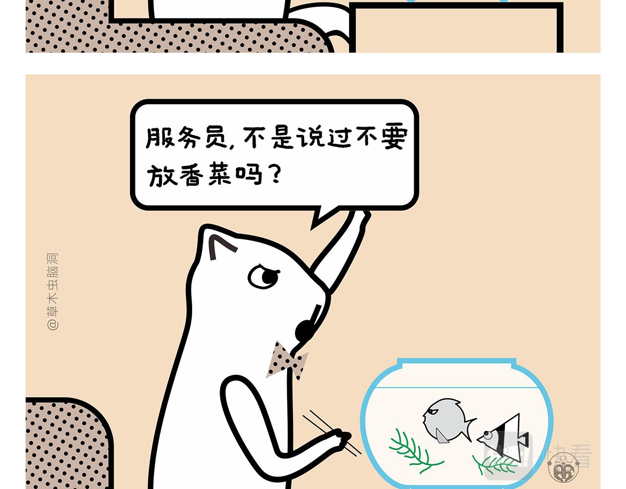 第393话 八百里通天河15