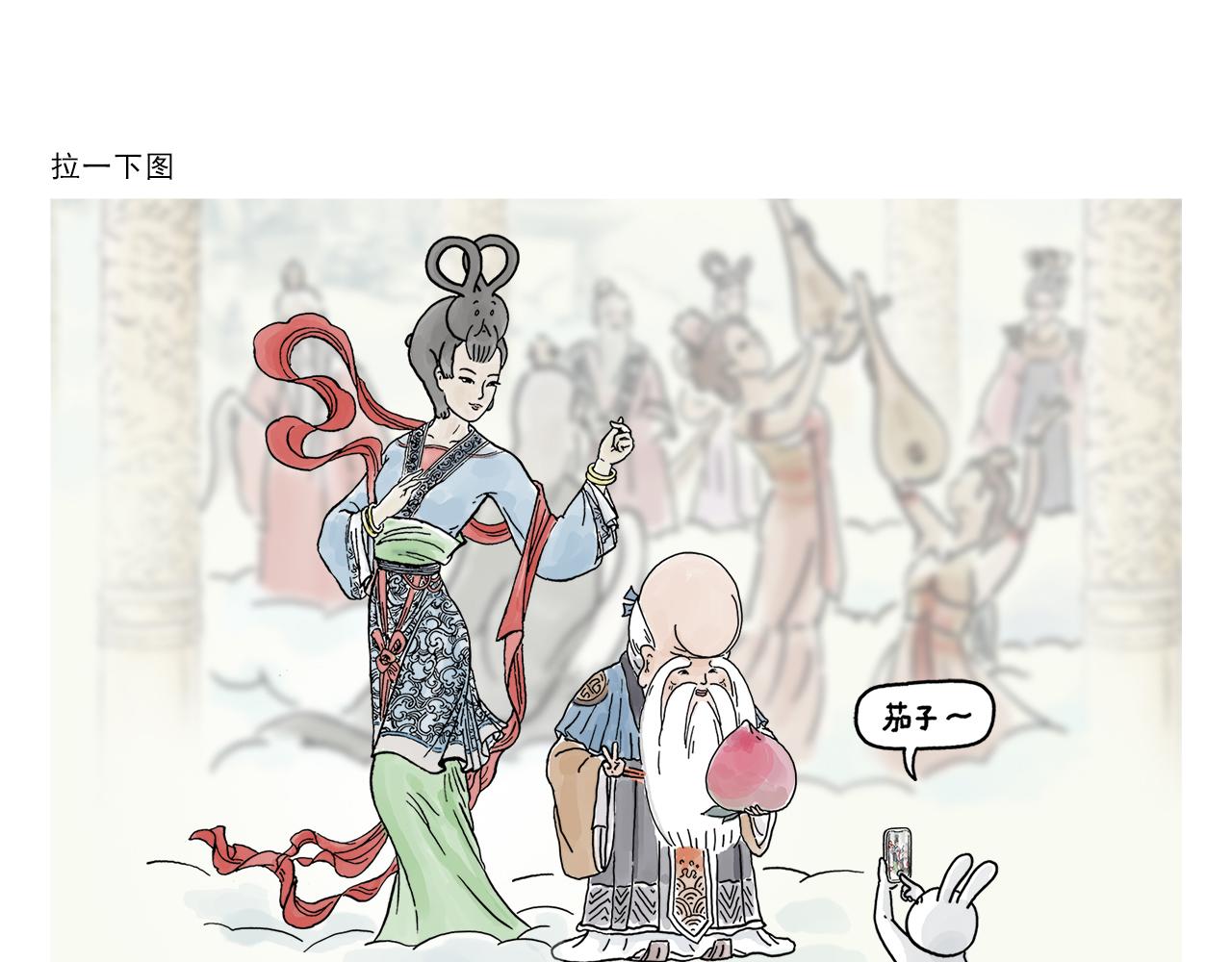 第393话 八百里通天河17