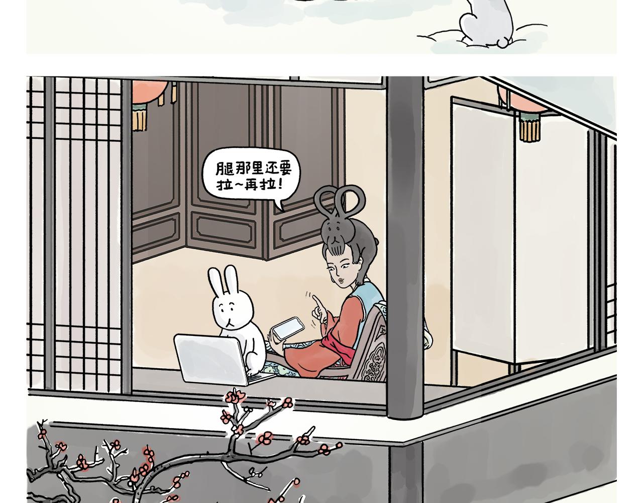 第393话 八百里通天河18