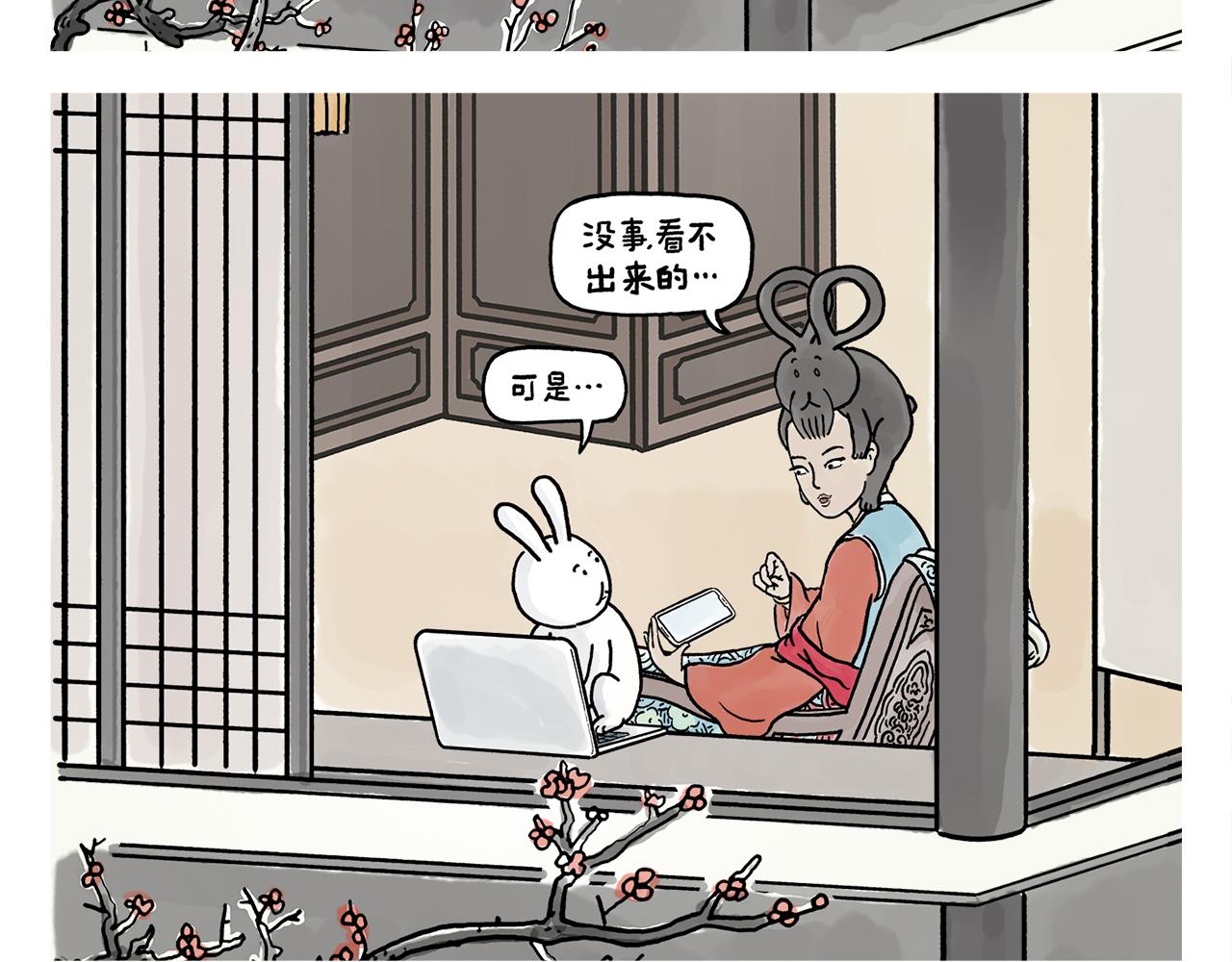 第393话 八百里通天河19