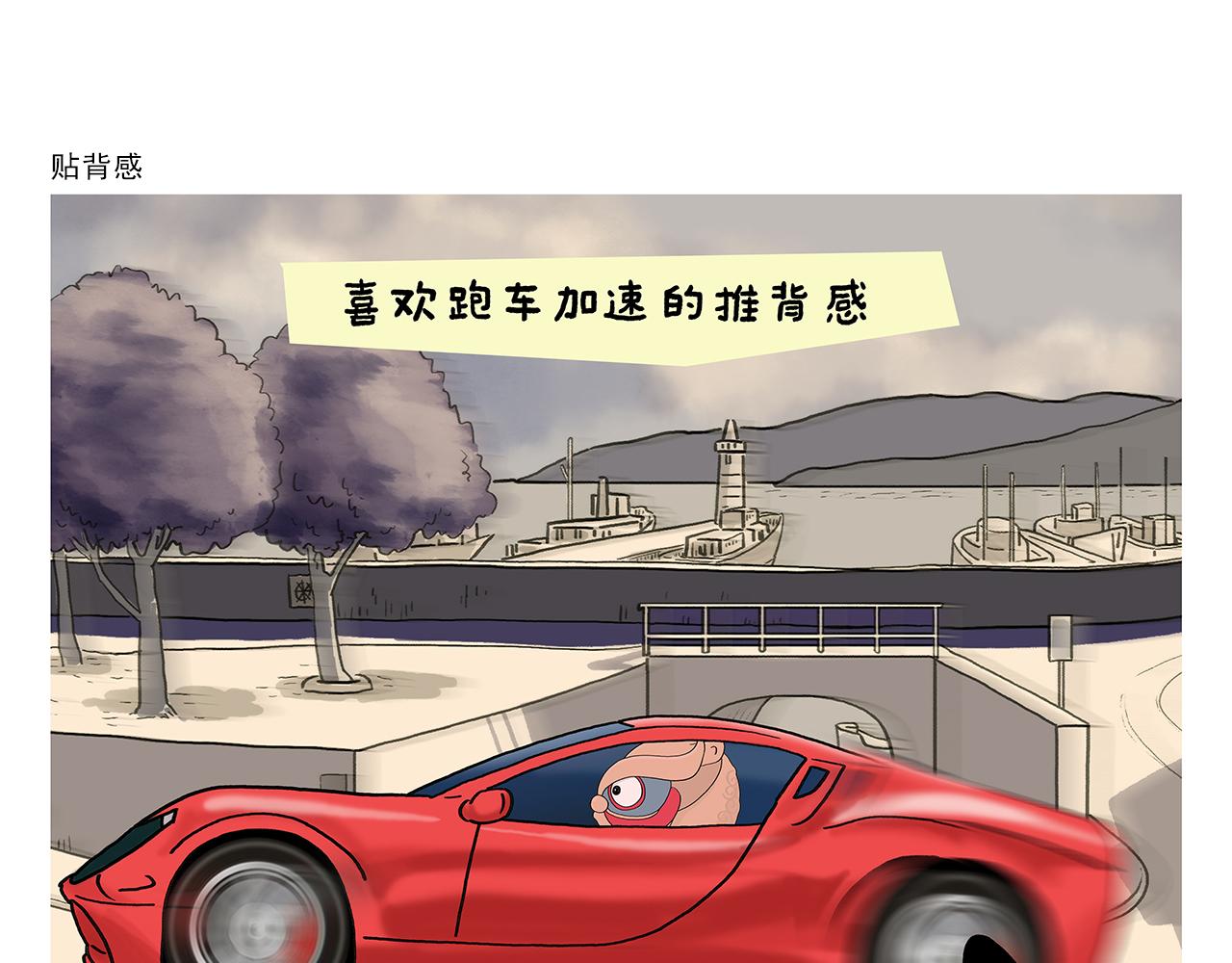 第393话 八百里通天河2