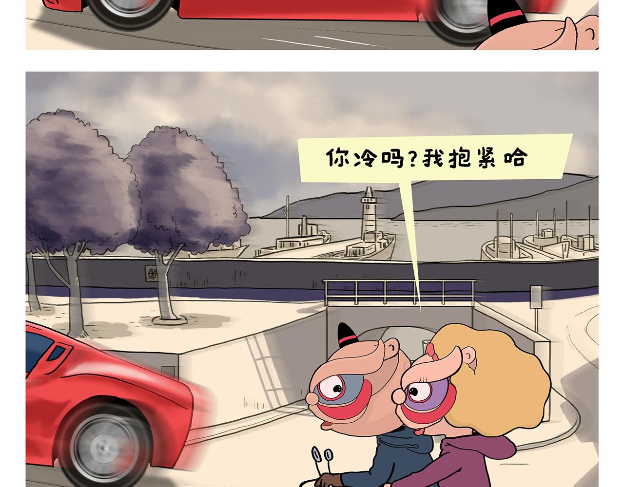 第393话 八百里通天河3