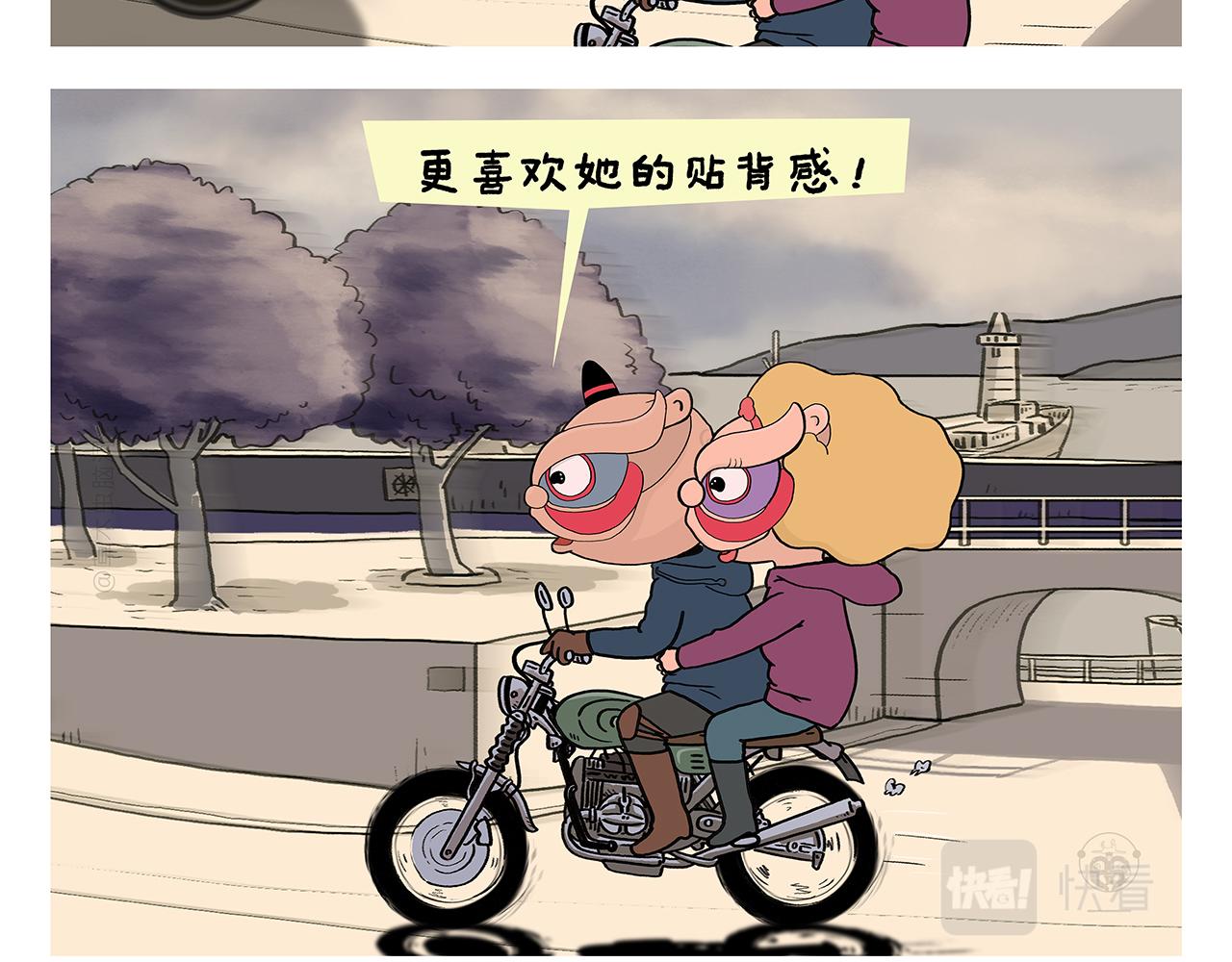 第393话 八百里通天河4