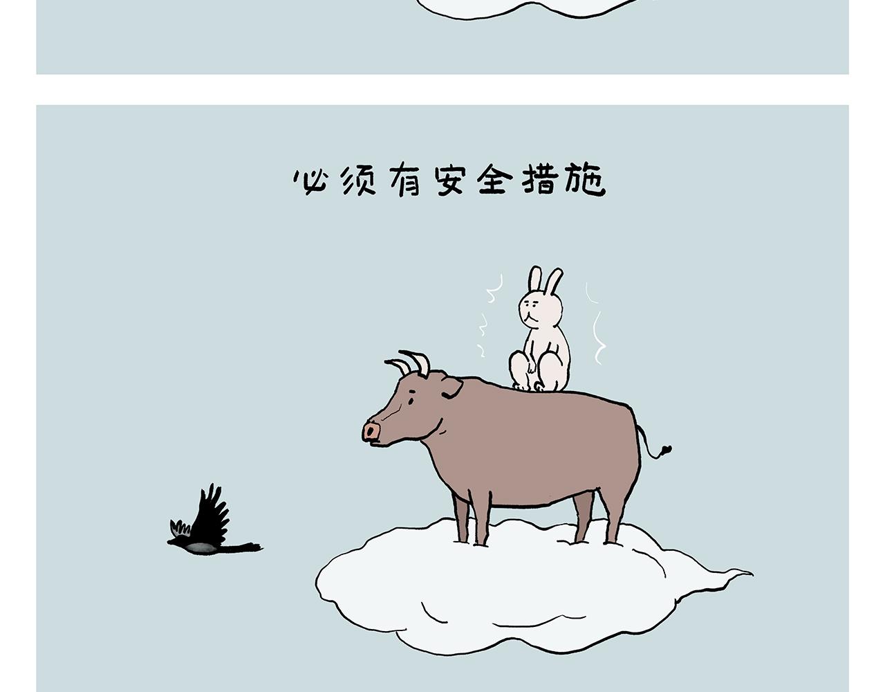 第393话 八百里通天河7