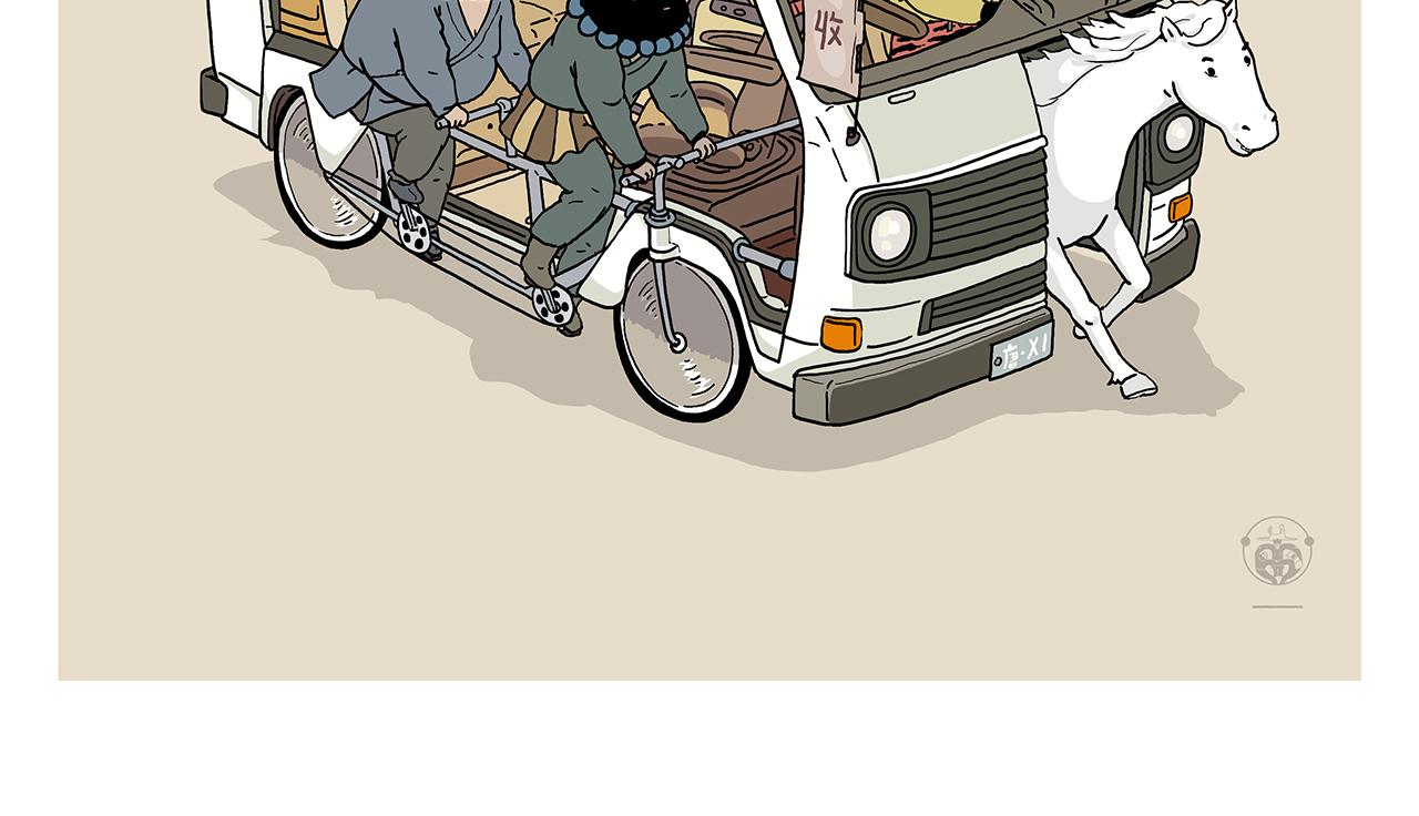 第395话 一路走一路攒1