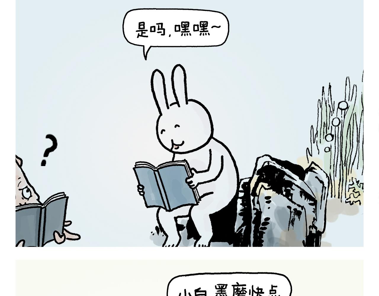 第395话 一路走一路攒17