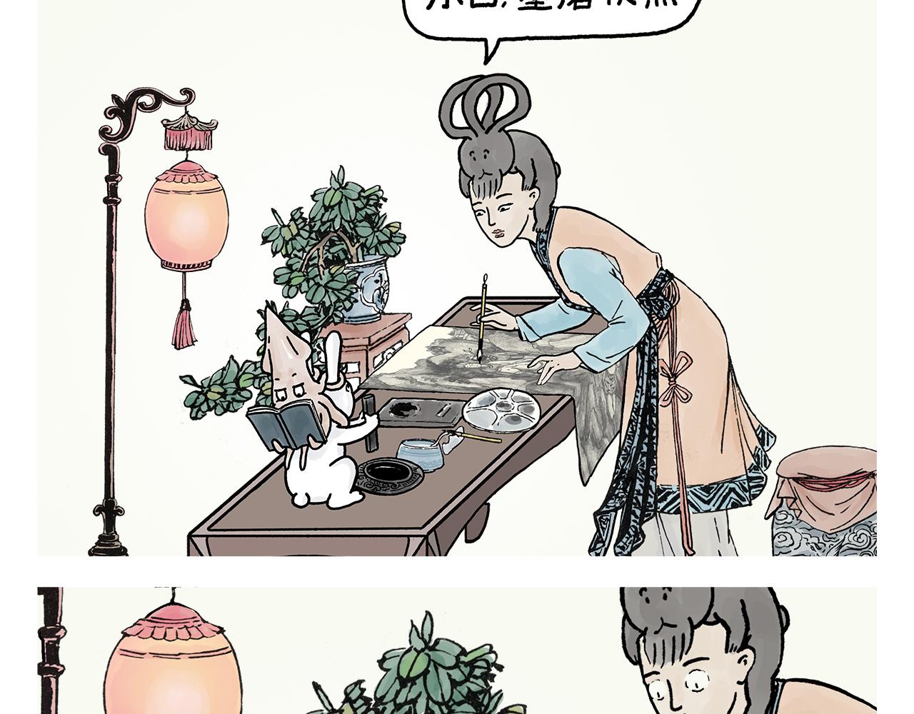第395话 一路走一路攒18
