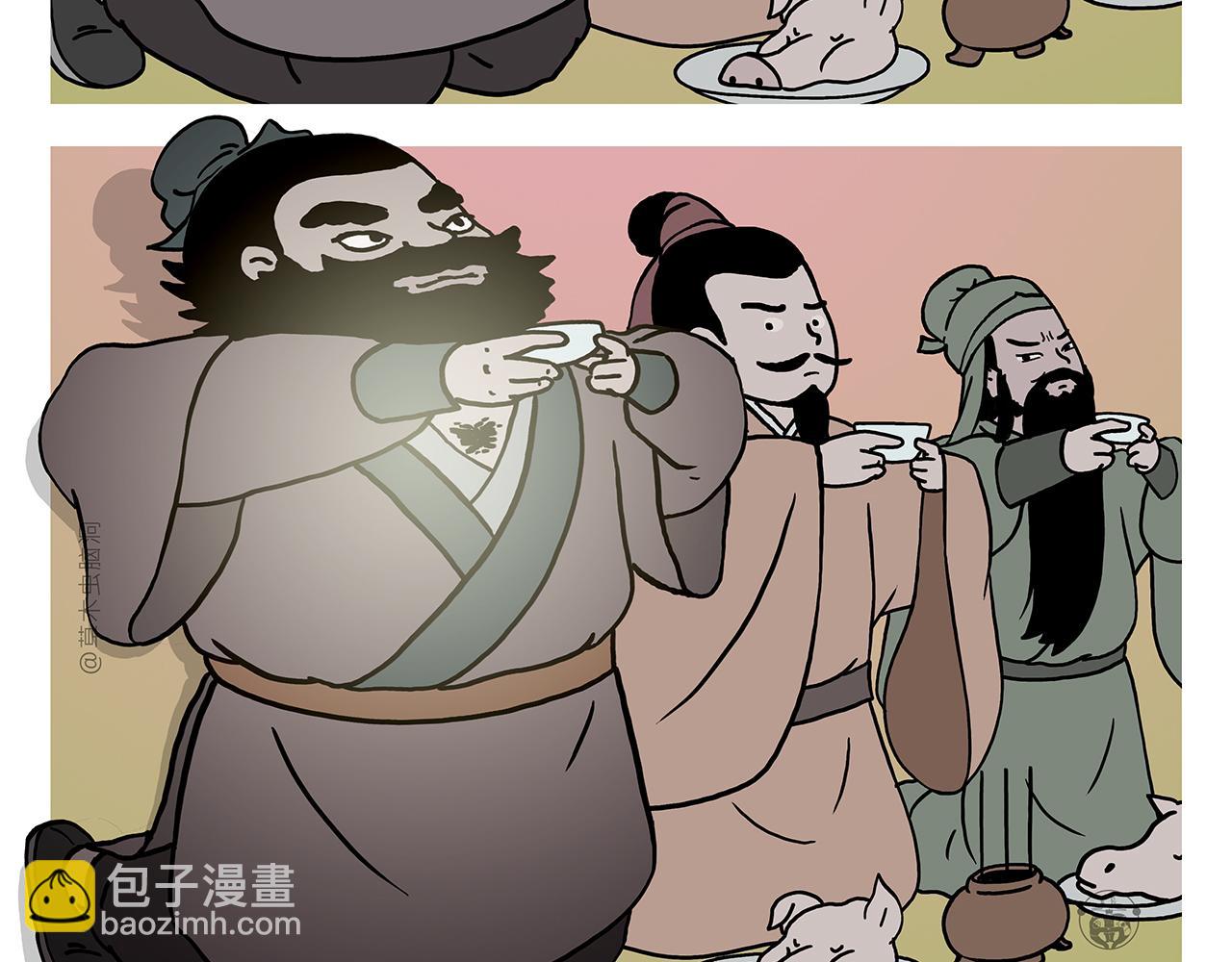 第395话 一路走一路攒3