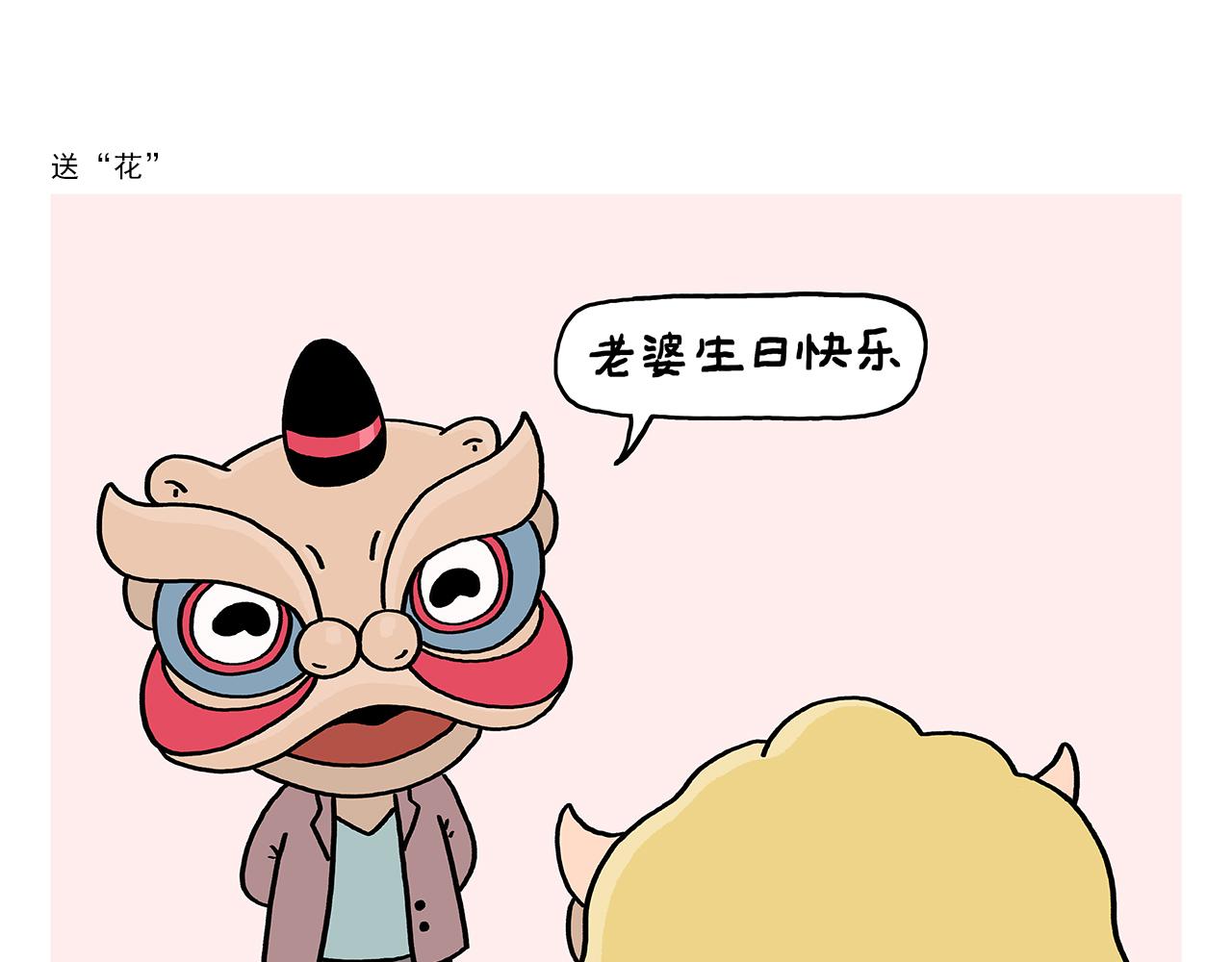 第395话 一路走一路攒5