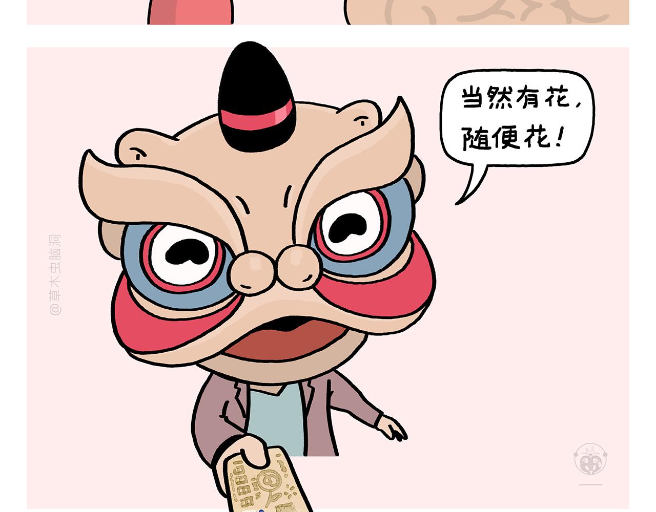 第395话 一路走一路攒7