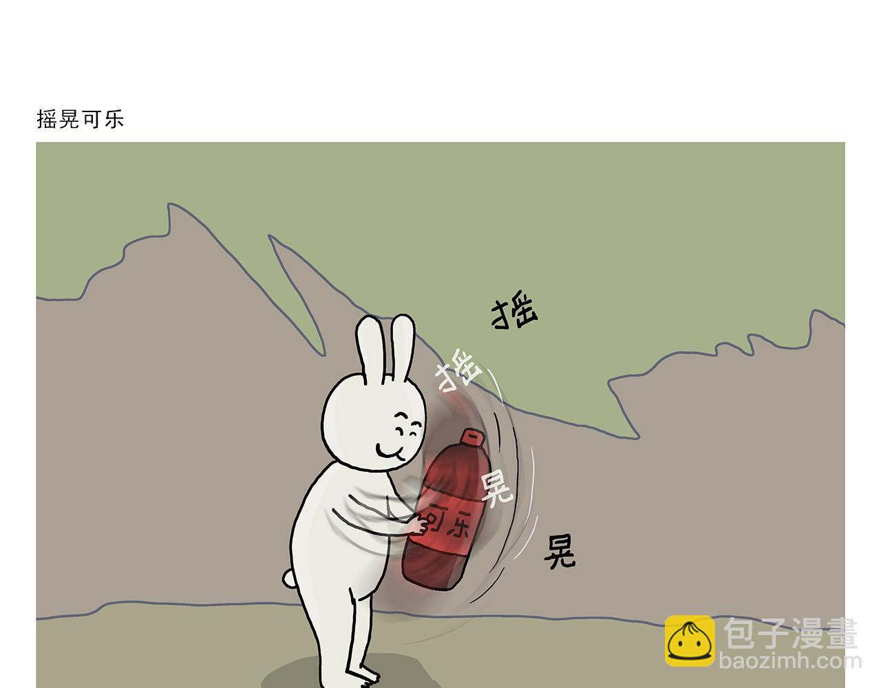 第395话 一路走一路攒9