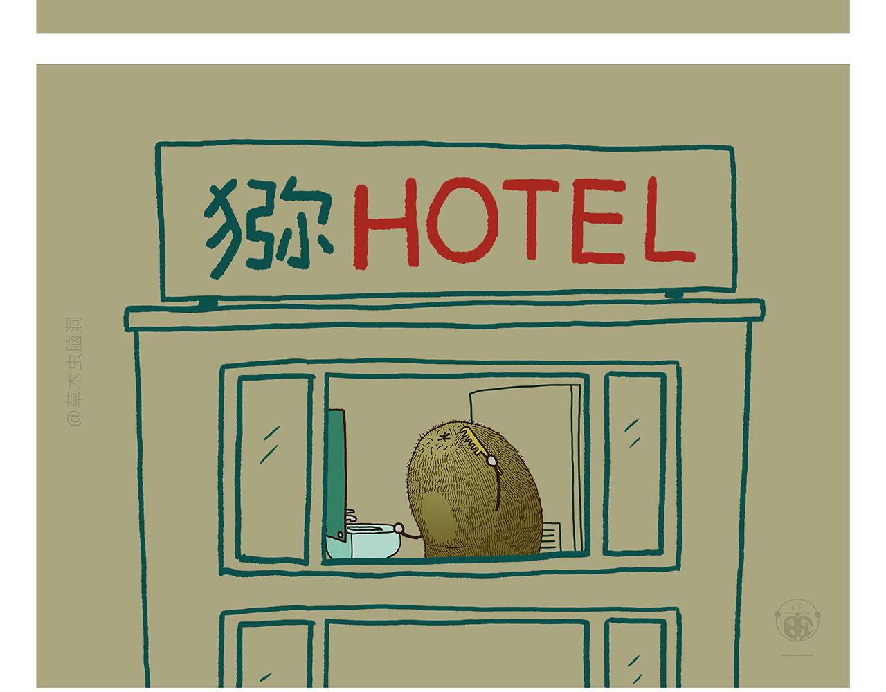 第397话 紧箍咒真相了24
