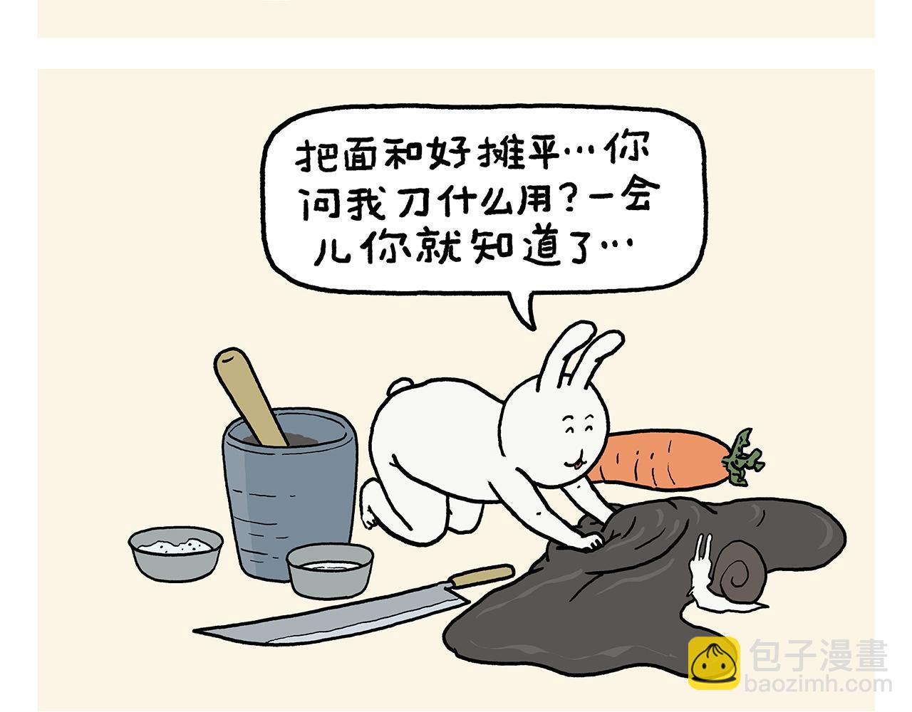 第398话 极速通关攻略12