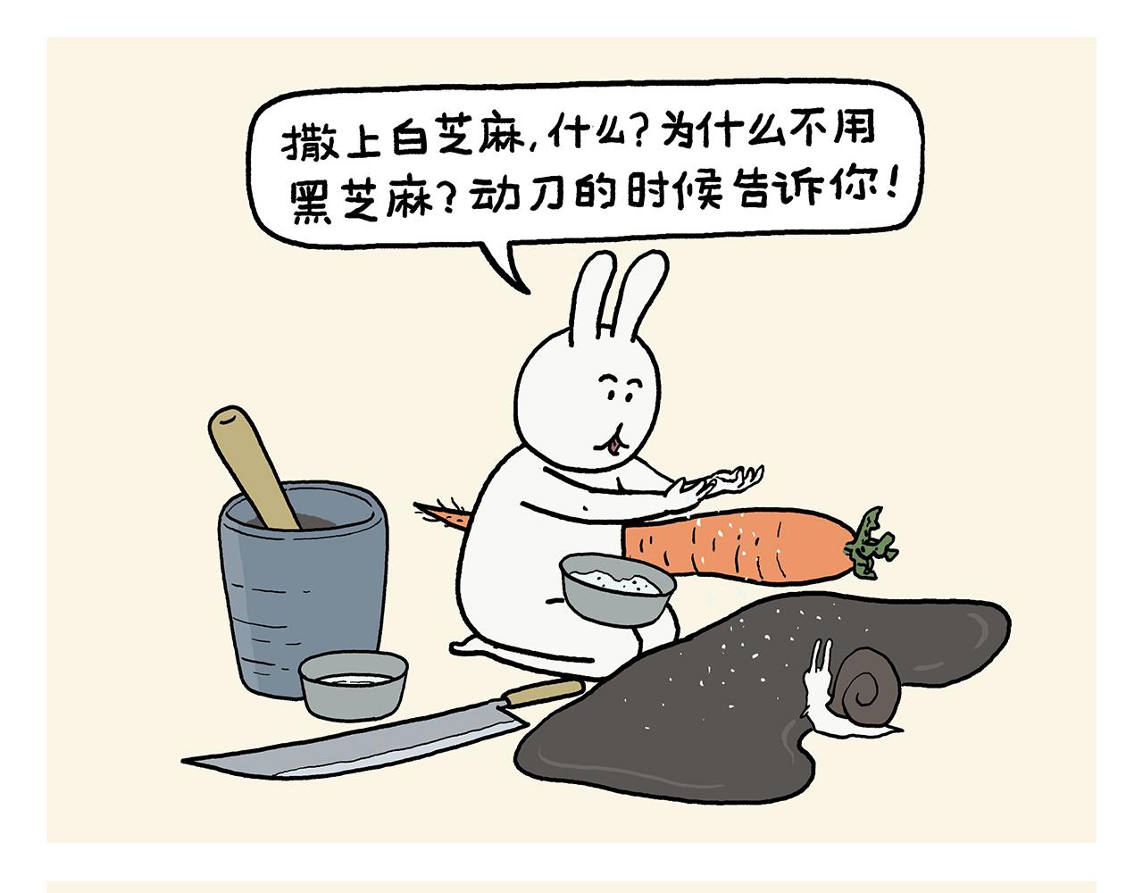 第398话 极速通关攻略13