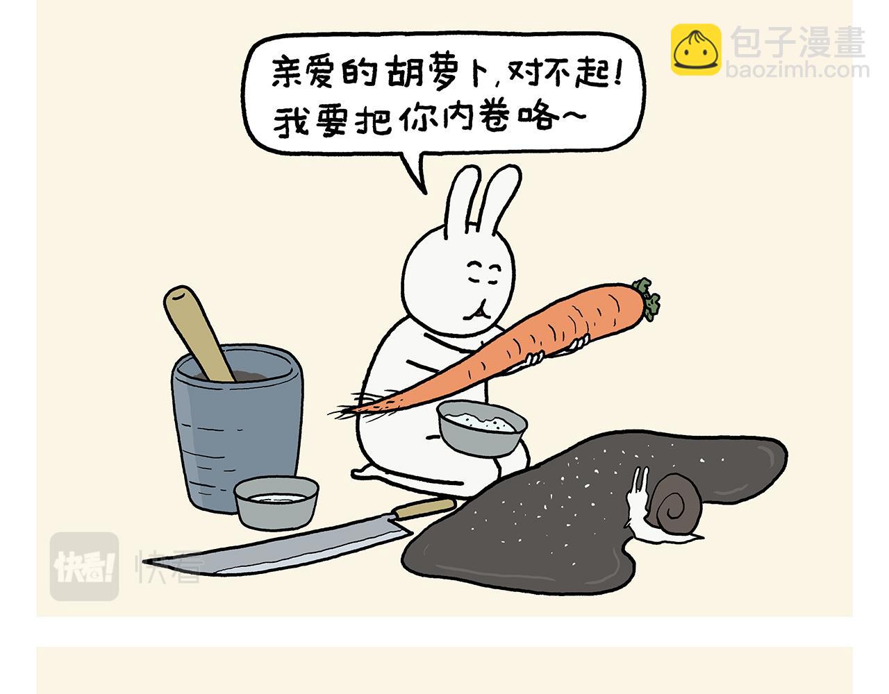第398话 极速通关攻略14