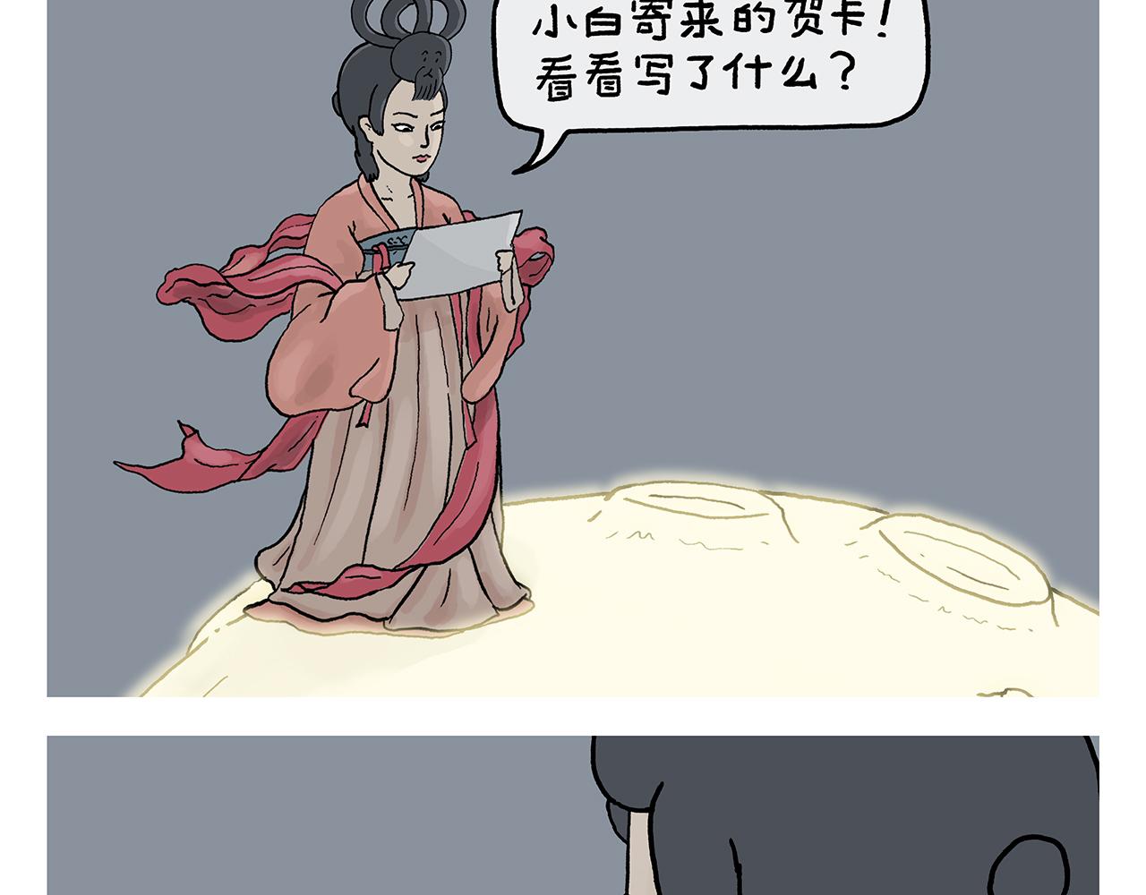第398话 极速通关攻略16