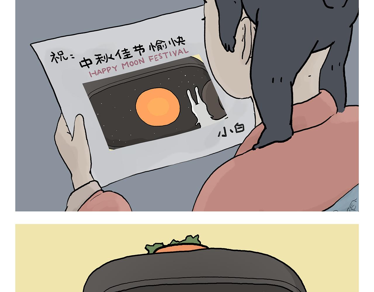 第398话 极速通关攻略17