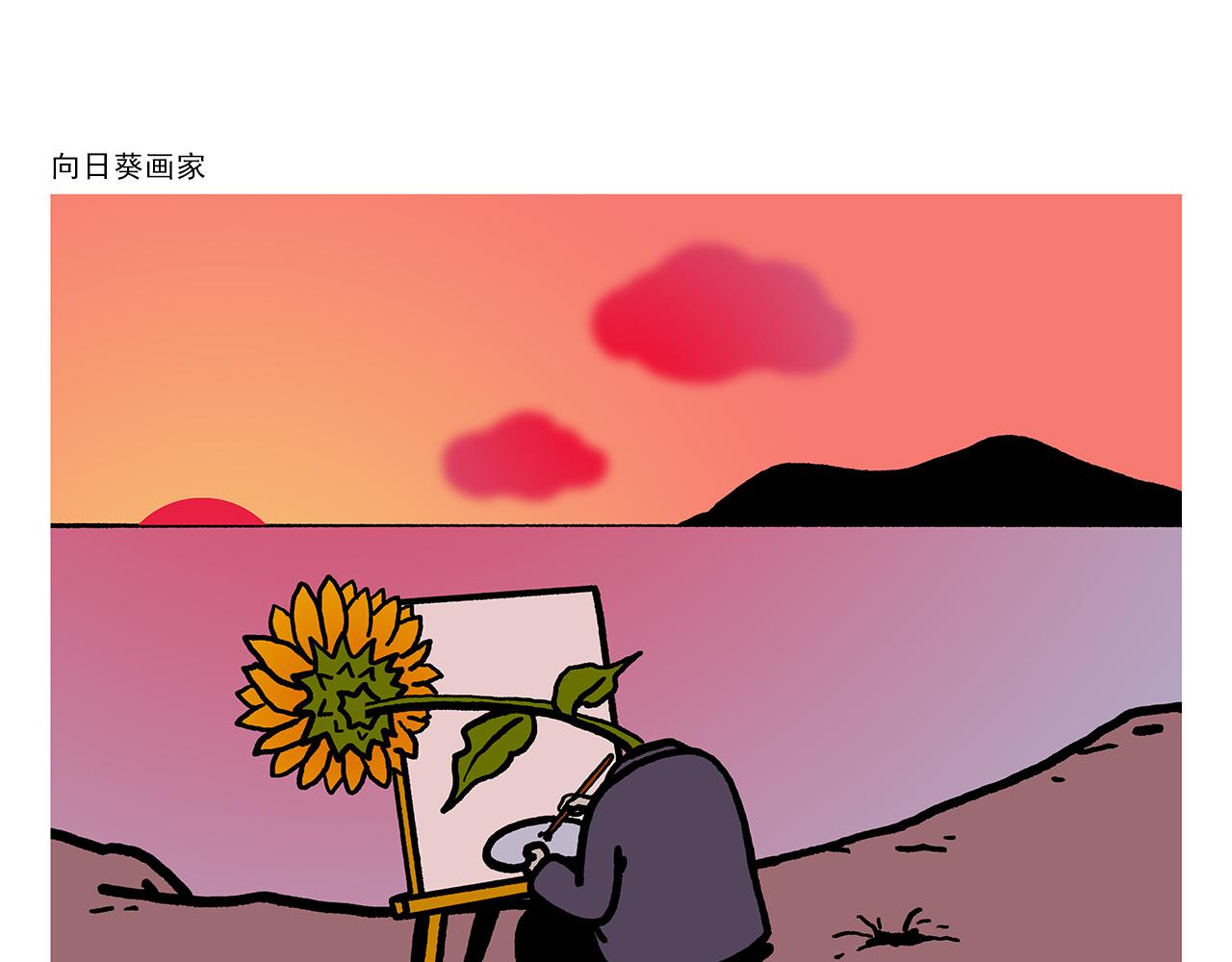 第398话 极速通关攻略19