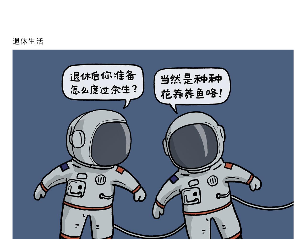 第398话 极速通关攻略2