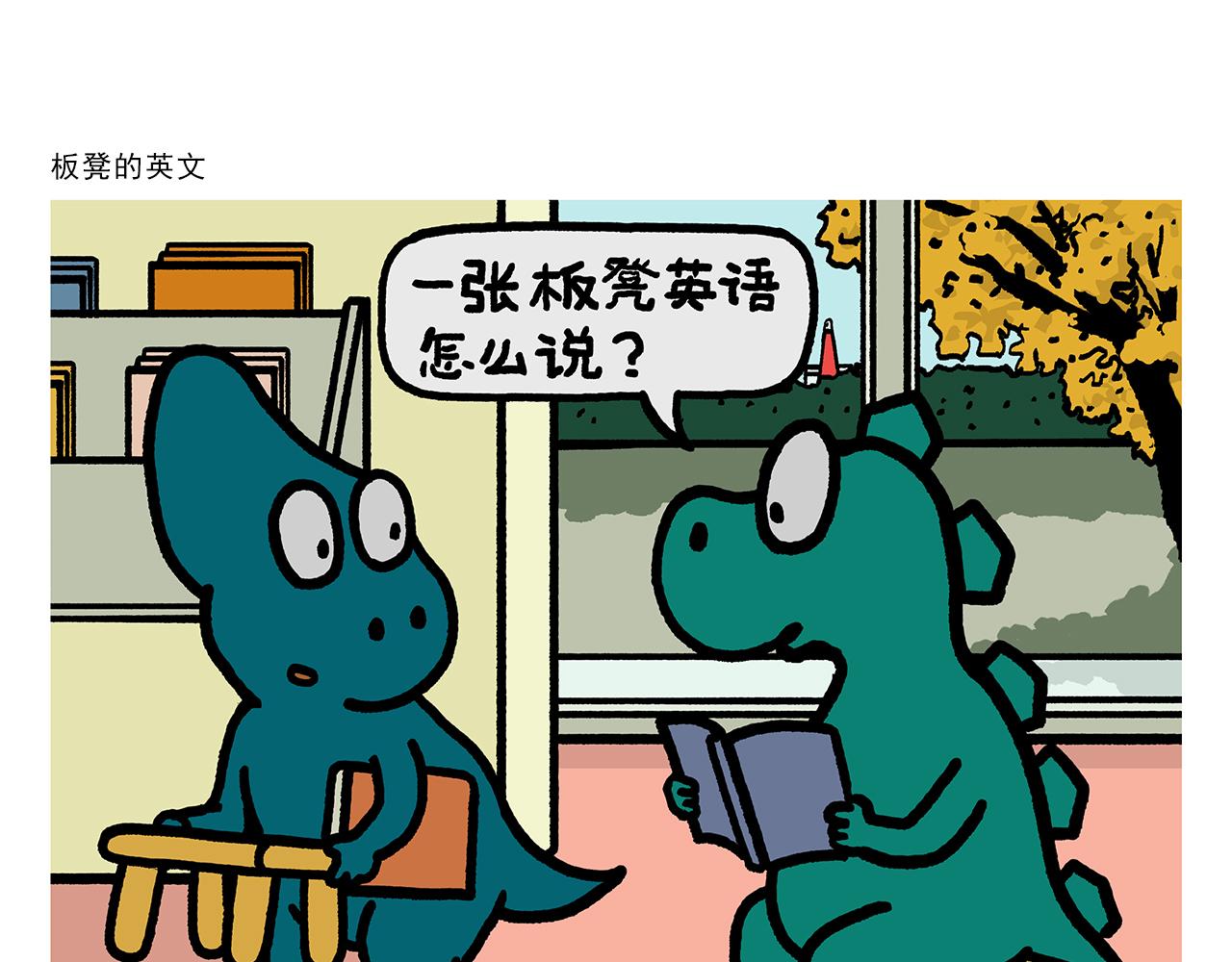第398话 极速通关攻略7