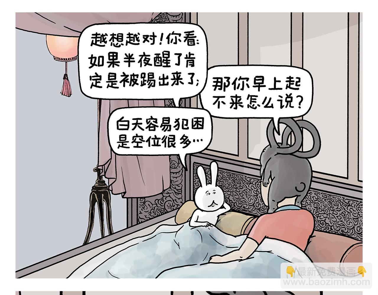 第399话 借的是人情世故11