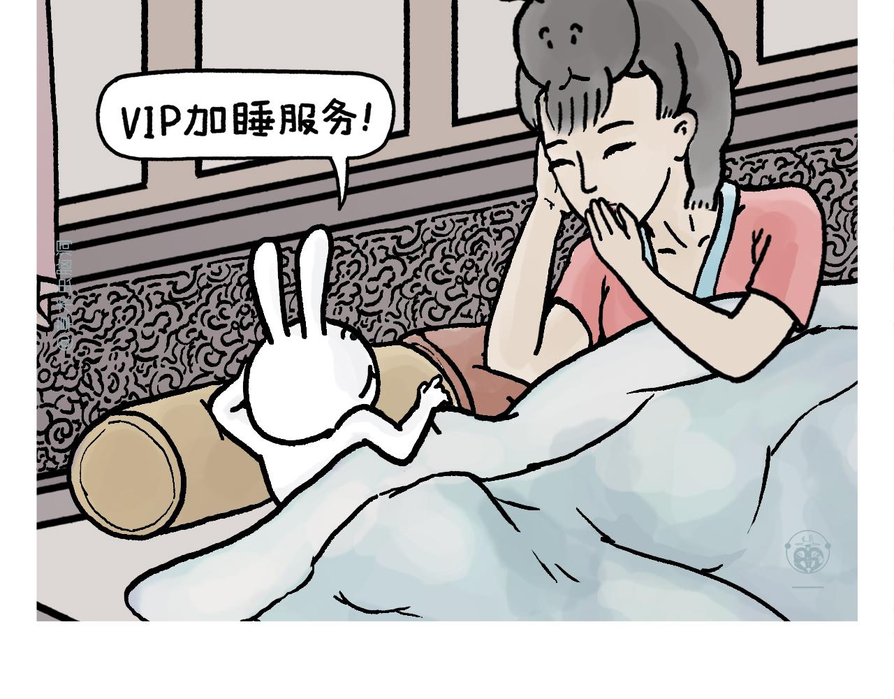 第399话 借的是人情世故12