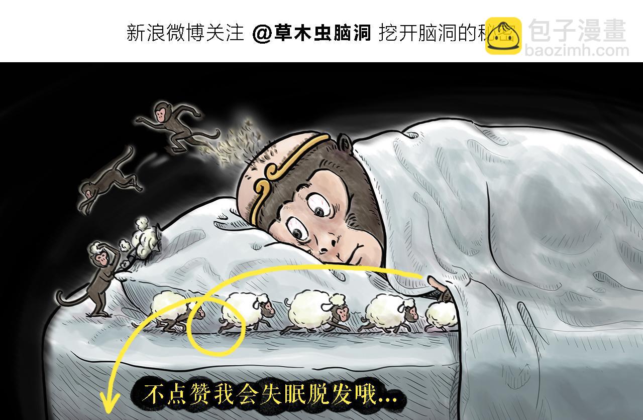 第399话 借的是人情世故20