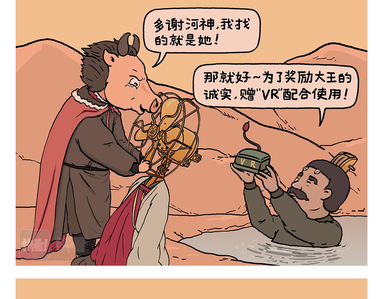 第399话 借的是人情世故4