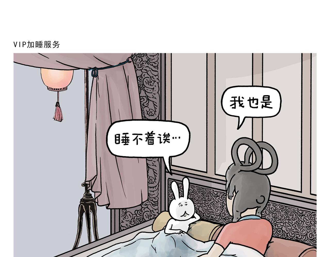 第399话 借的是人情世故8