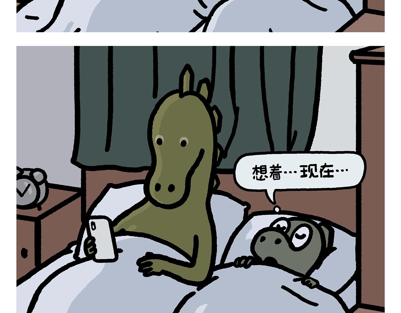 第400话 平常的西行夜晚17