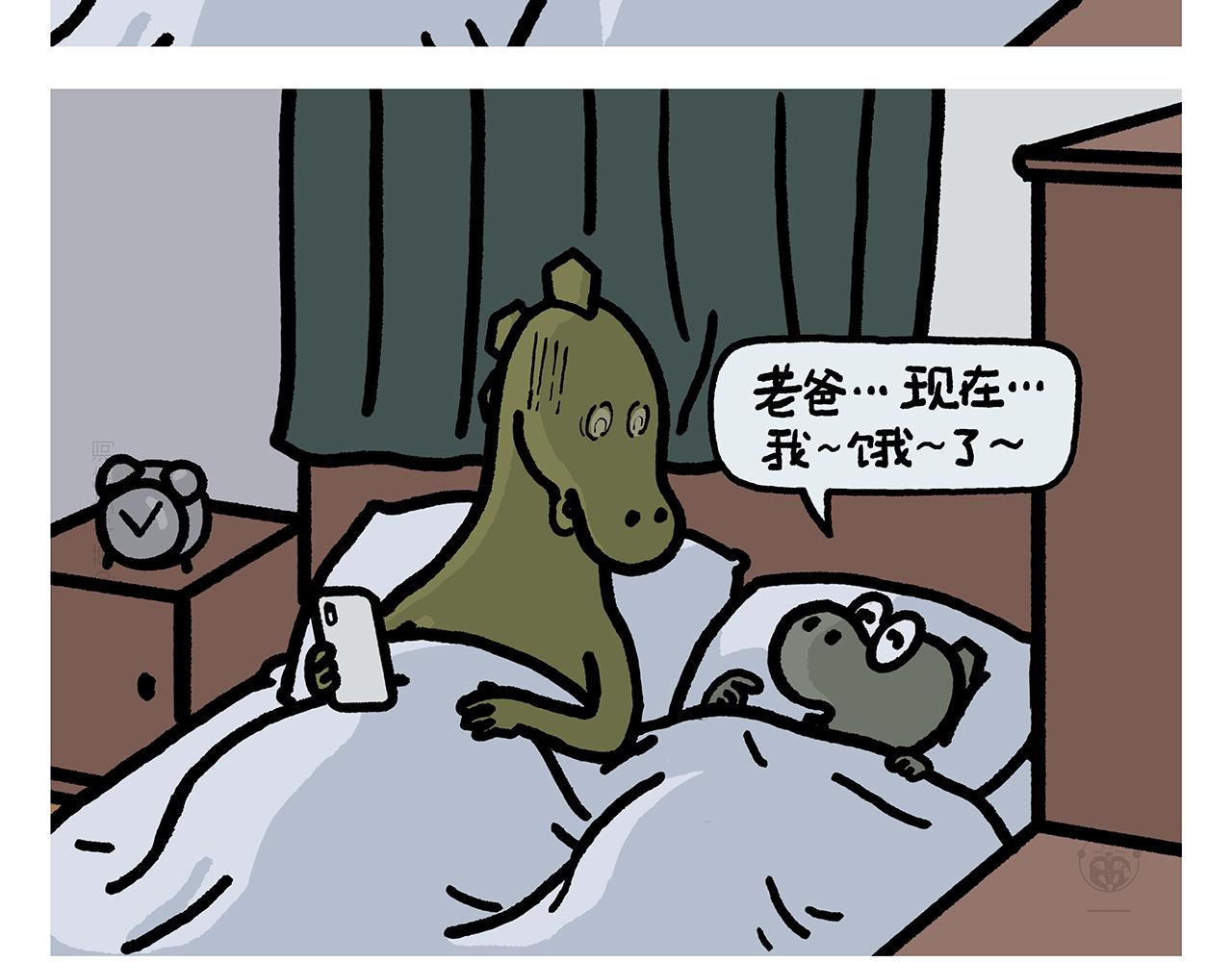 第400话 平常的西行夜晚18