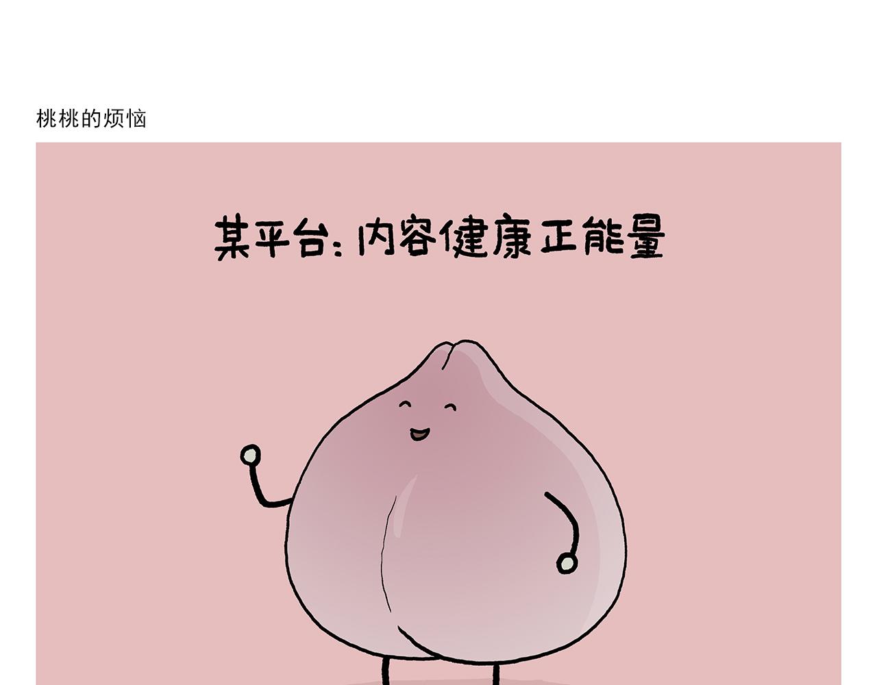 第400话 平常的西行夜晚2
