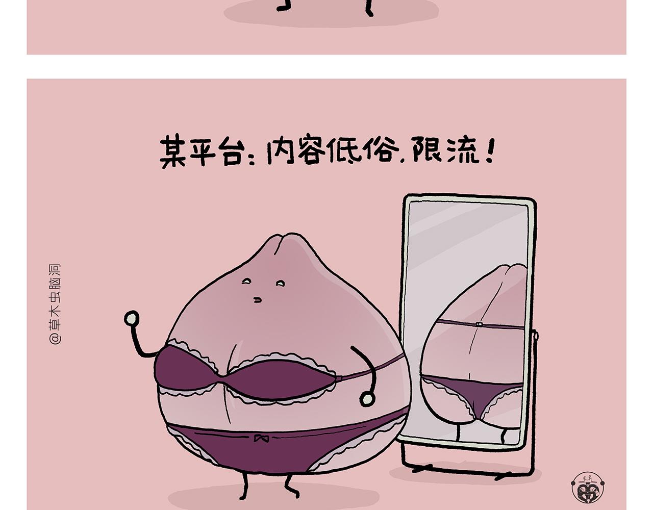 第400话 平常的西行夜晚3