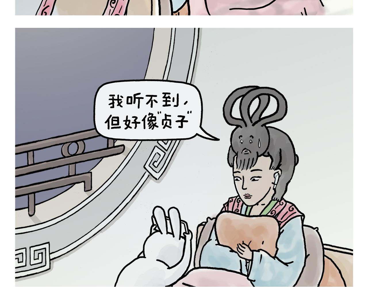 第401话 七十二变需要想象力14