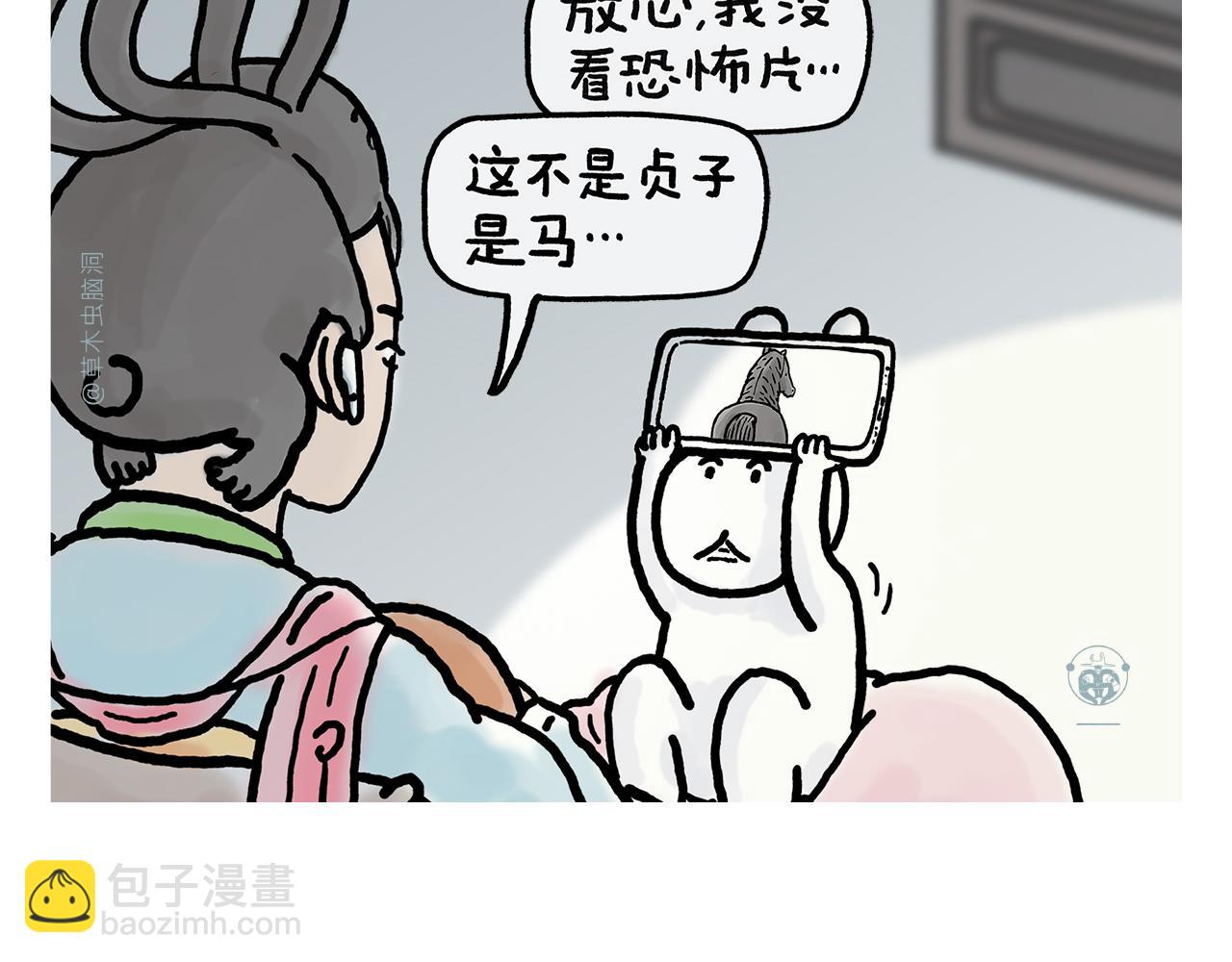 第401话 七十二变需要想象力17
