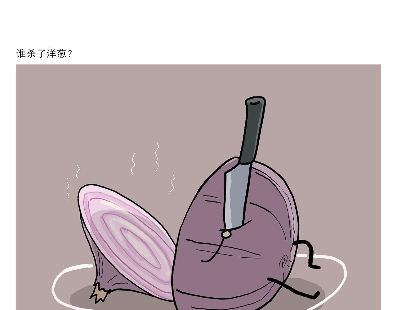 第401话 七十二变需要想象力9