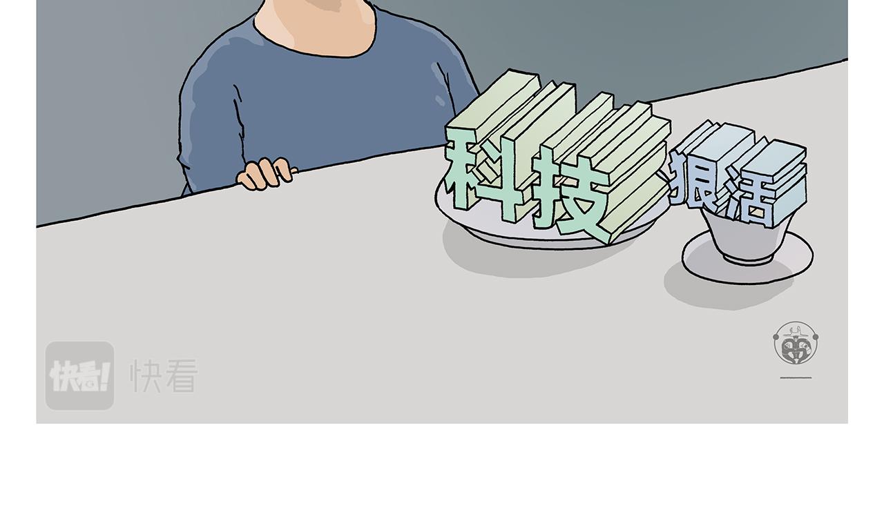 第402话 盘丝洞秘闻14