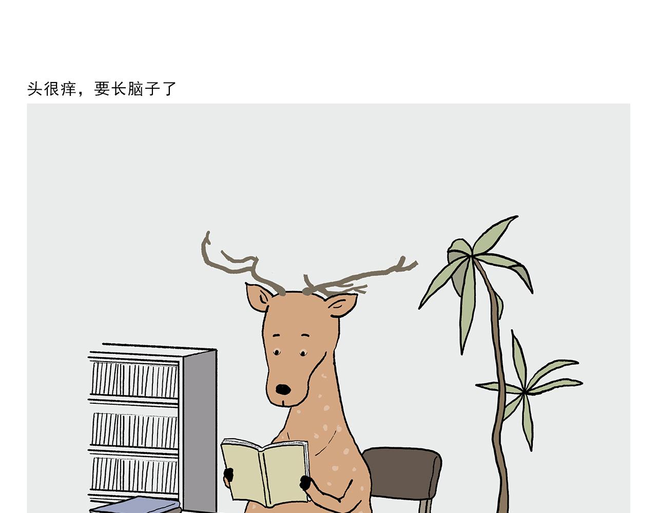 第402话 盘丝洞秘闻15