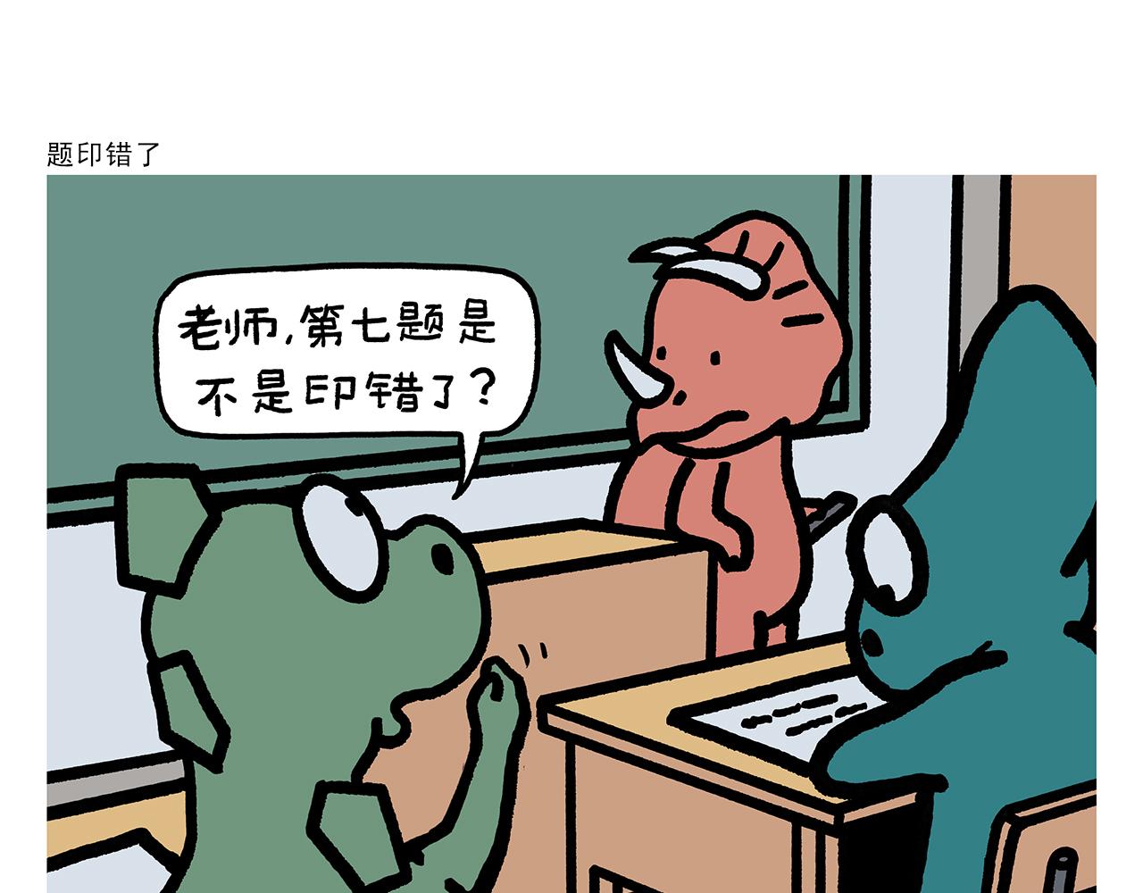 第402话 盘丝洞秘闻19