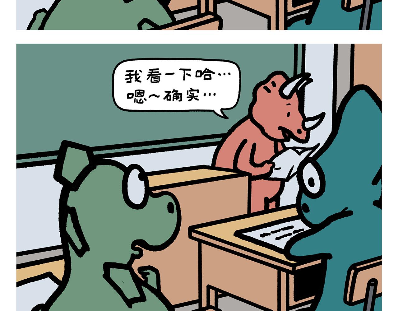 第402话 盘丝洞秘闻20