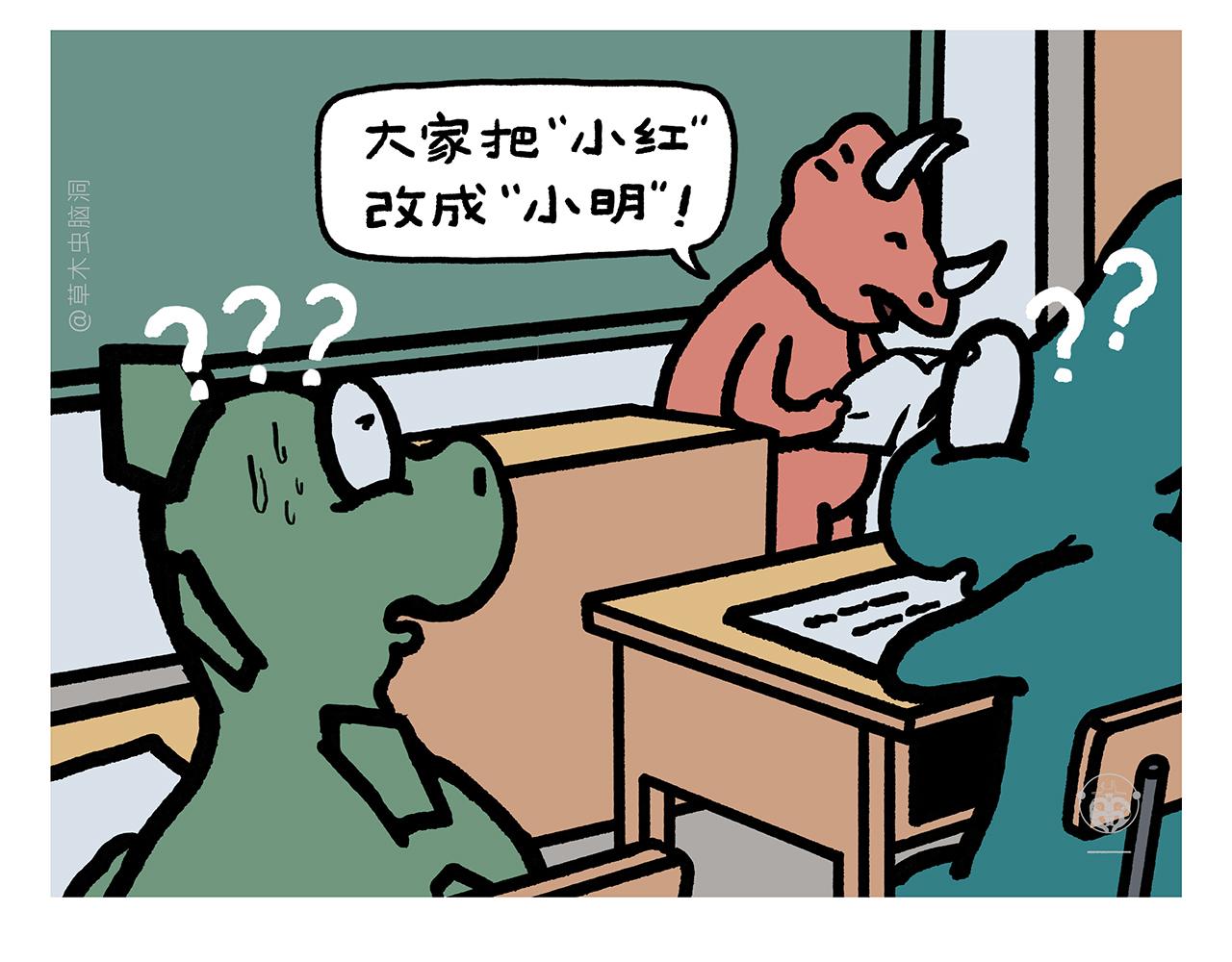 第402话 盘丝洞秘闻22