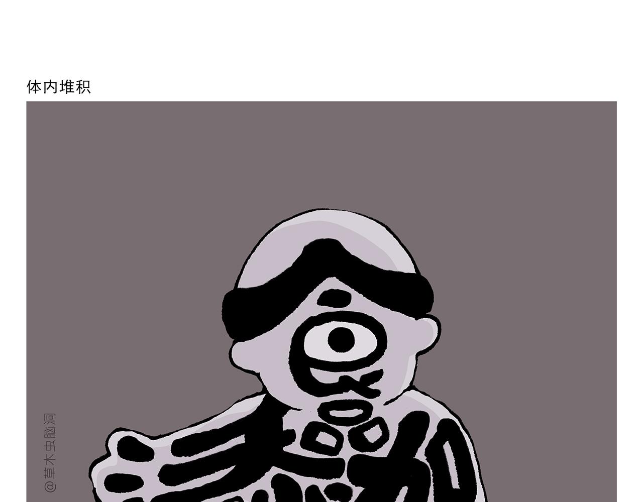 第402话 盘丝洞秘闻5