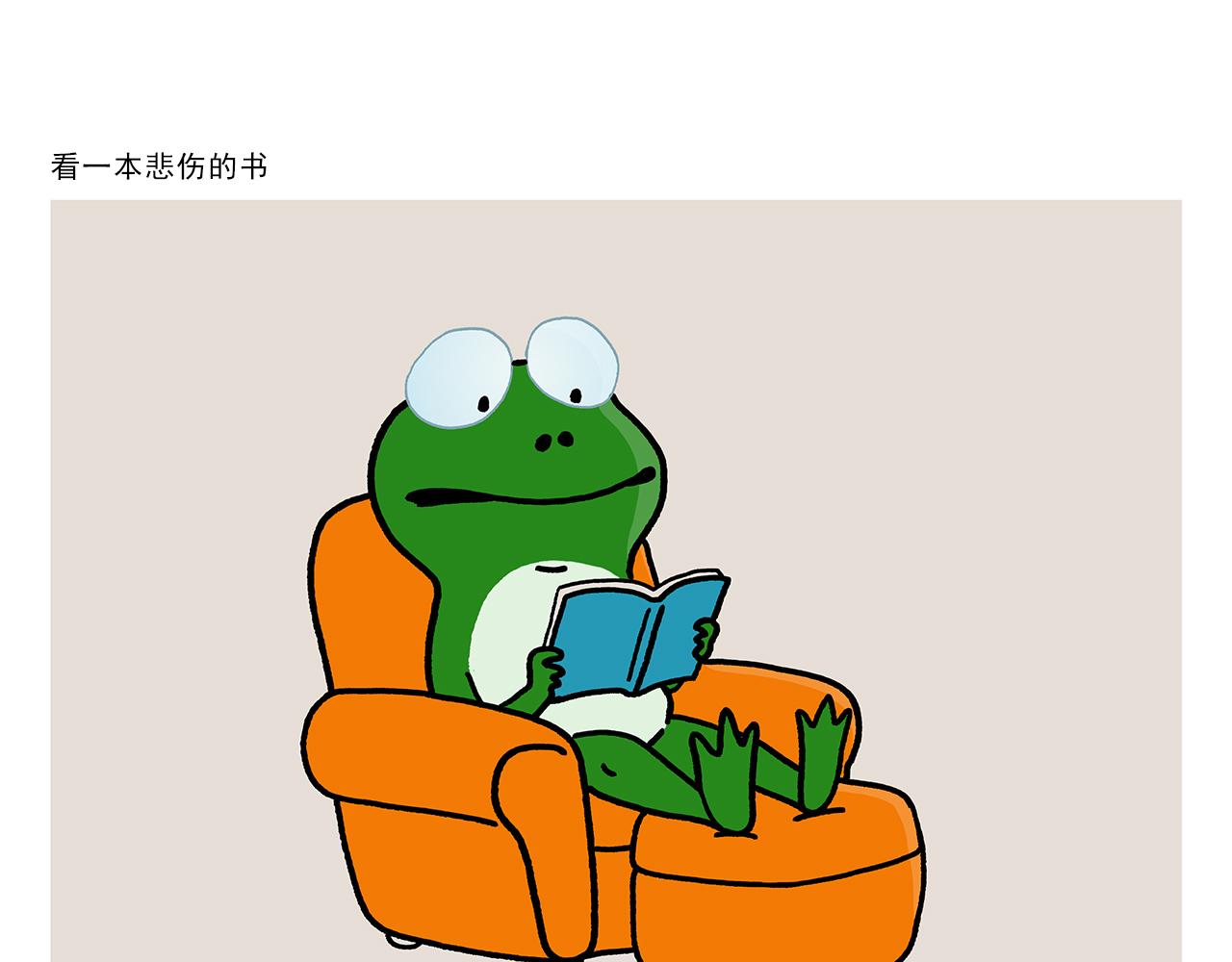 第402话 盘丝洞秘闻7