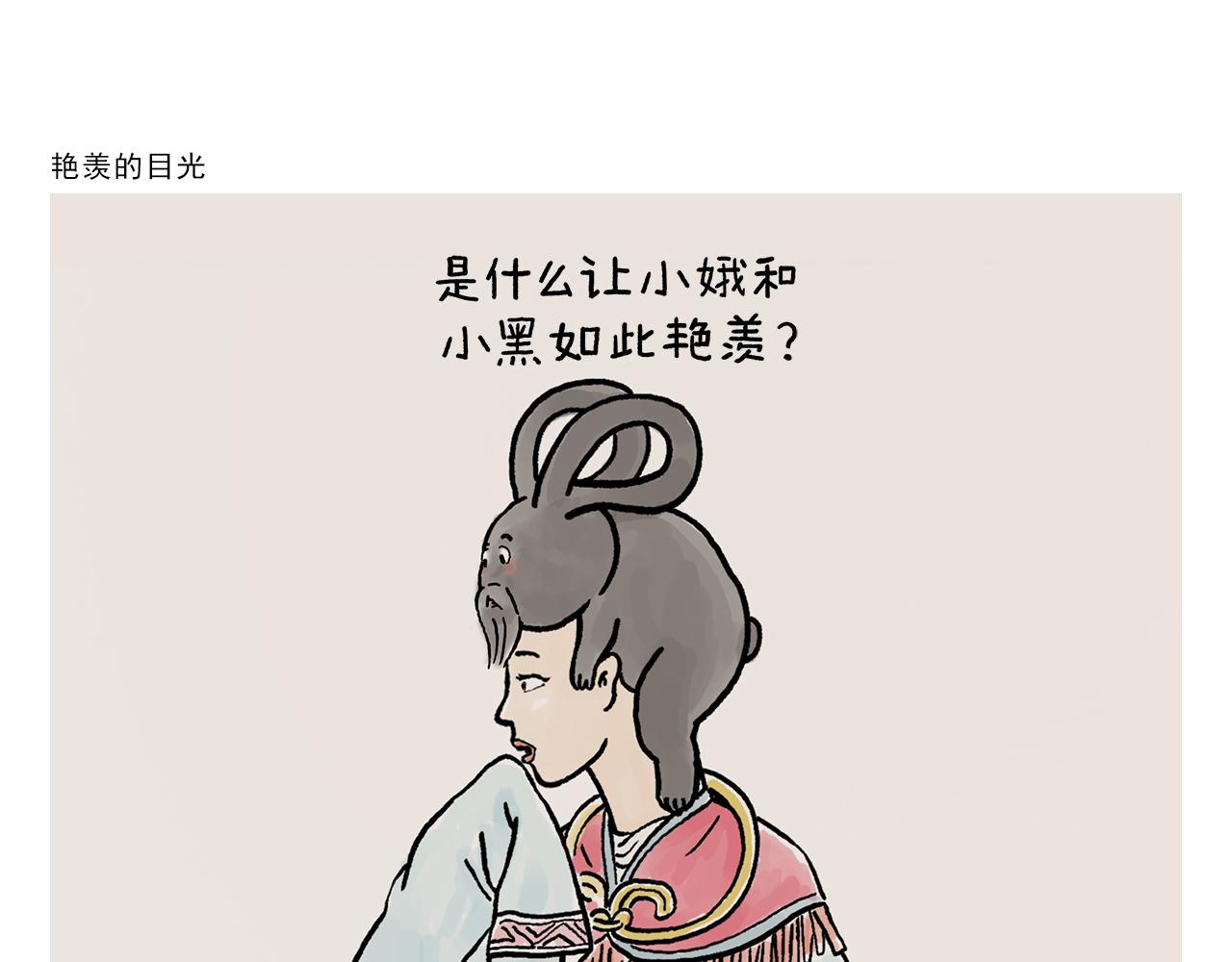 第403话 黑丝石猴12