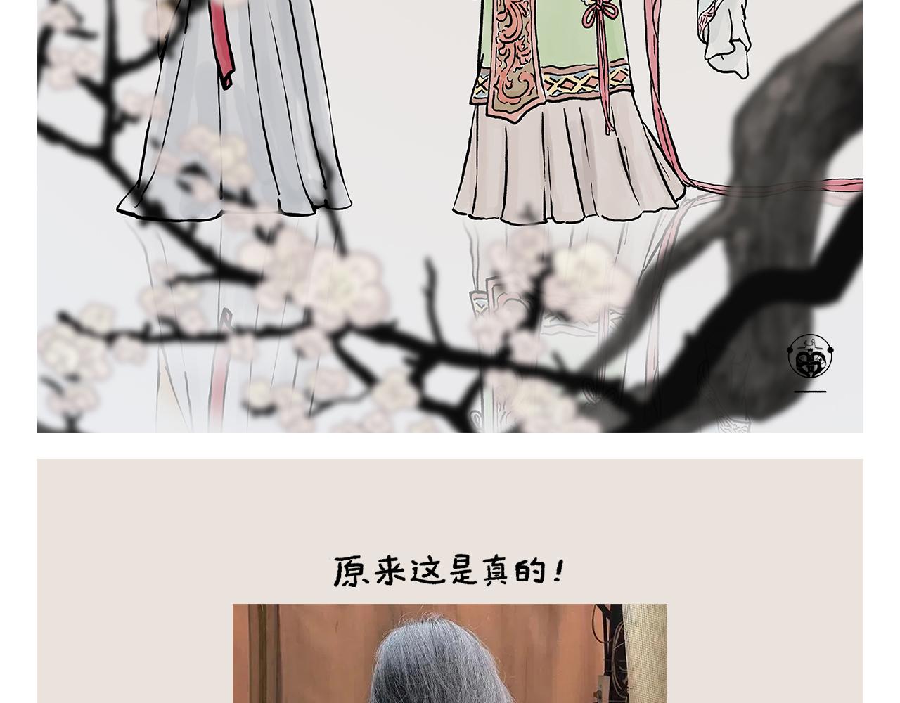 第403话 黑丝石猴14